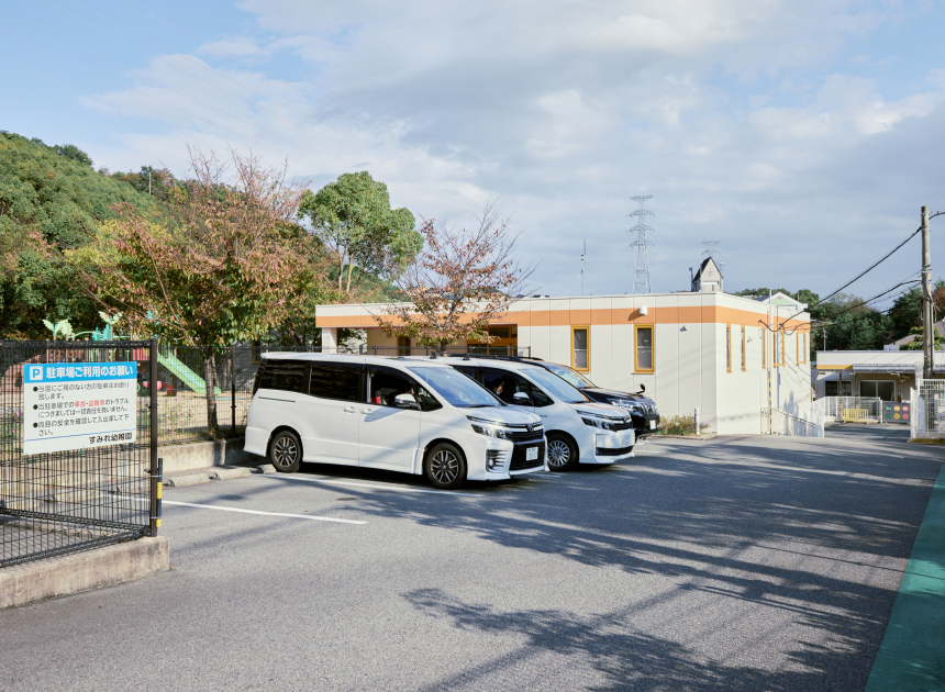 第二駐車場